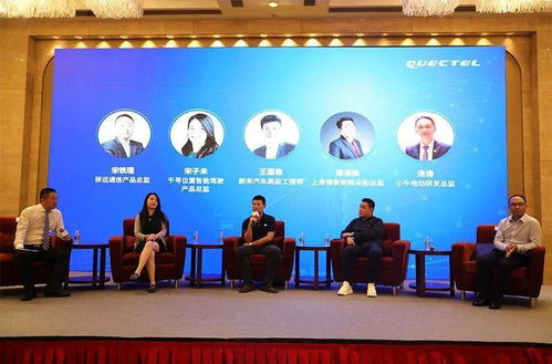 移遠通信發力GNSS高精度定位技術，打造位置服務新生態