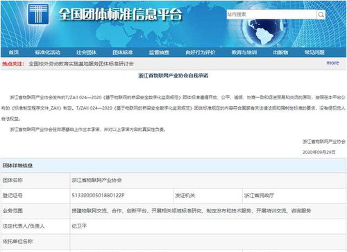 廣西飛熊科技參編橋梁安全監測國家標準，推動行業標準化發展