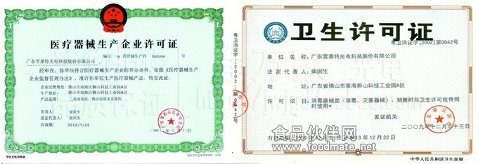 消毒柜紫外線燈管 從高臭氧UV燈到實(shí)驗(yàn)室應(yīng)用的專(zhuān)業(yè)解析