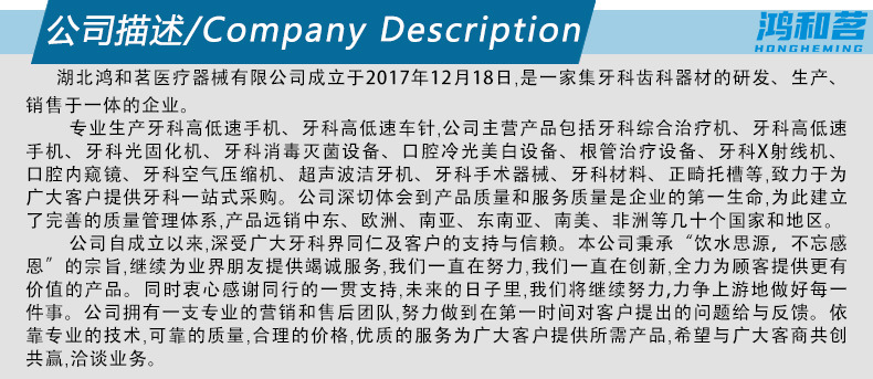 牙科口腔內(nèi)窺鏡 高清USB口內(nèi)照相機(jī)，助力牙醫(yī)精準(zhǔn)診療與消毒器械銷(xiāo)售