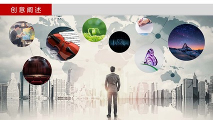 如何撰寫(xiě)企業(yè)形象策劃方案 解讀互聯(lián)網(wǎng)銷售環(huán)境下的策略構(gòu)建