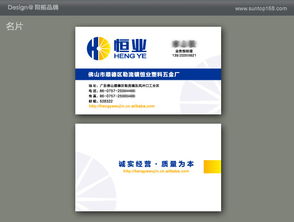 恒業(yè)五金 陽(yáng)拓設(shè)計(jì)賦能企業(yè)形象與官網(wǎng)升級(jí)，開(kāi)啟互聯(lián)網(wǎng)銷(xiāo)售新篇章